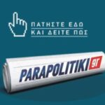 parapolitiki-banner-300×250-1